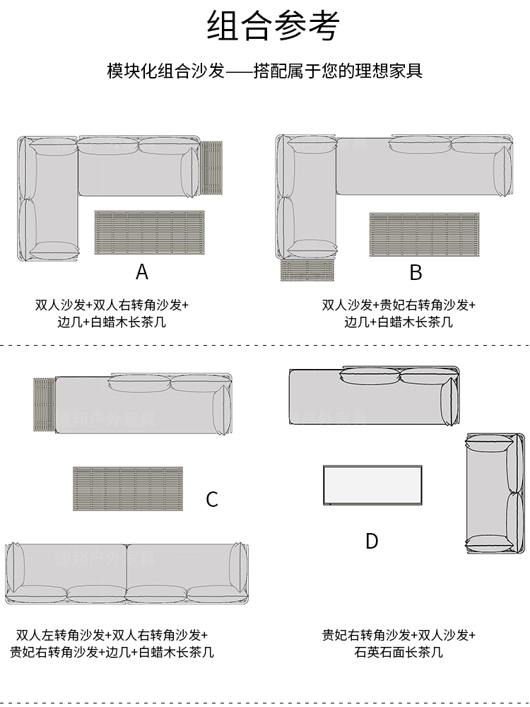 沙发茶几休闲桌椅设计定制.jpg