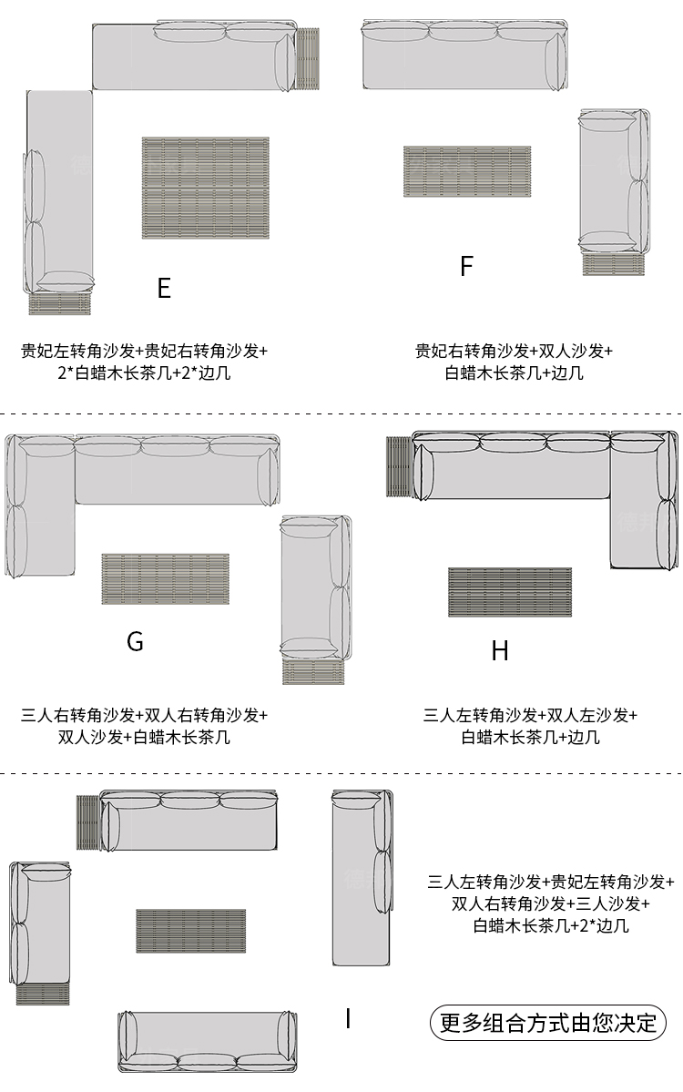 沙发茶几休闲桌椅设计定制.jpg